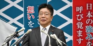 Japanese LDP leader candidate Kato calls for stimulus plan Japanese LDP leader candidate Kato calls for stimulus plan